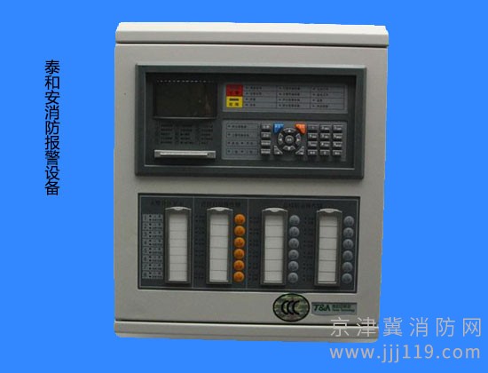 天津泰和安消防報警設備安裝調試找我們沒錯