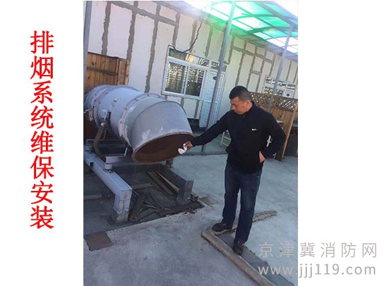 專業(yè)安裝維修消防排煙系統(tǒng)，消防排煙系統(tǒng)改造，消防排煙系統(tǒng)安裝。