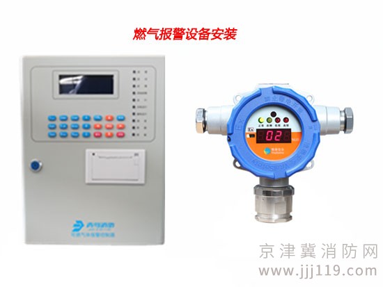 氣然報警器,可燃?xì)怏w報警控制器,工業(yè)可燃?xì)怏w報警器,選原廠,