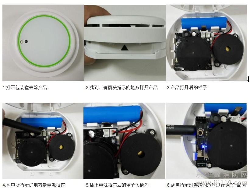 無線煙感安裝，方便快捷，北京地區(qū)上門服務