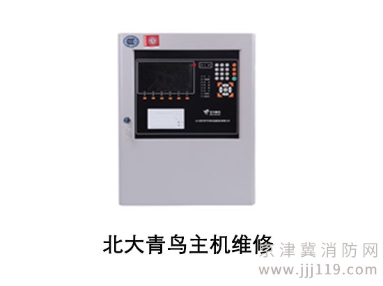 青鳥消防主機維修消防主板維修專業高效